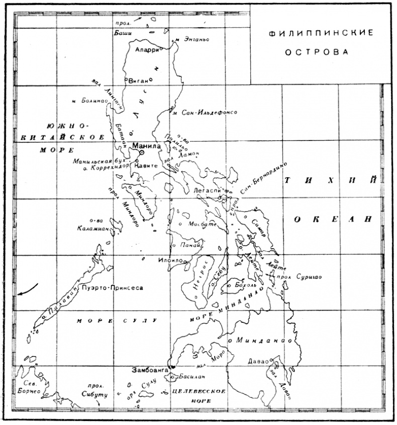 Иллюстрация к книге — Сильнее "божественного ветра". Эсминцы США. Война на Тихом океане [s02.jpg]