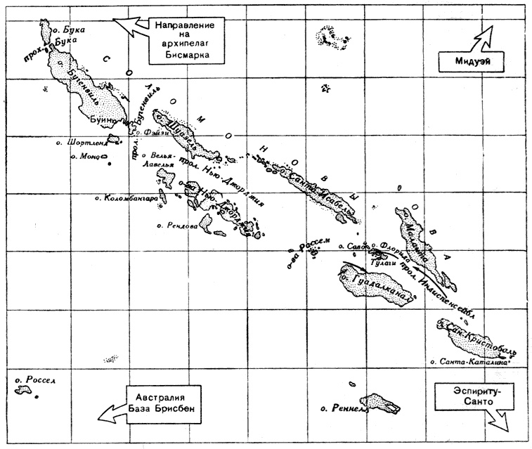 Иллюстрация к книге — Сильнее "божественного ветра". Эсминцы США. Война на Тихом океане [s06.jpg]