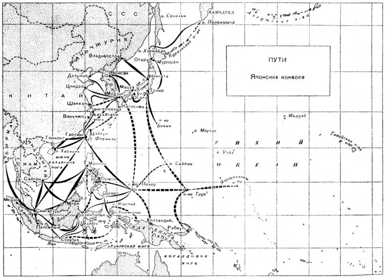 Иллюстрация к книге — Сильнее "божественного ветра". Эсминцы США. Война на Тихом океане [s08.jpg]