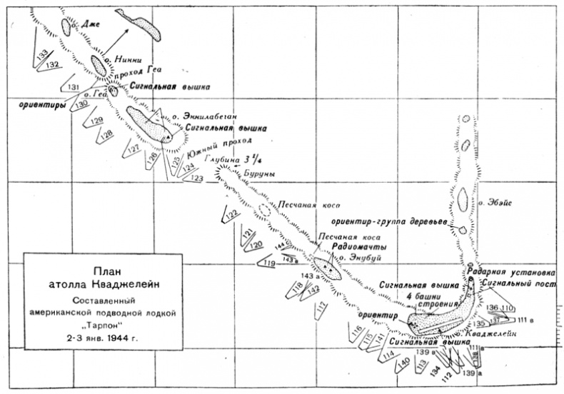 Иллюстрация к книге — Сильнее "божественного ветра". Эсминцы США. Война на Тихом океане [s09.jpg]