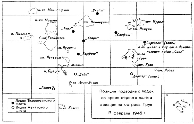 Иллюстрация к книге — Сильнее "божественного ветра". Эсминцы США. Война на Тихом океане [s10.jpg]