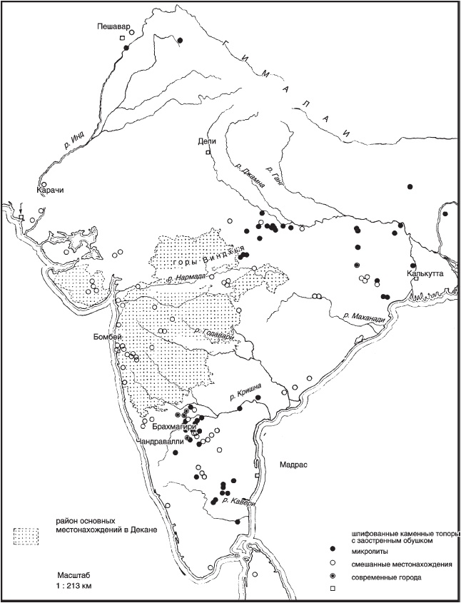 Иллюстрация к книге — Древний Индостан. Раннеиндийская цивилизация [_14.jpg]