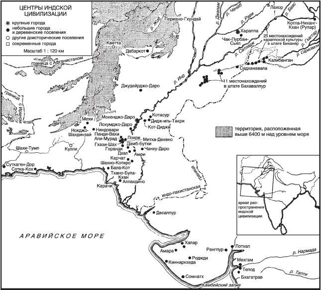 Иллюстрация к книге — Древний Индостан. Раннеиндийская цивилизация [_19.jpg]