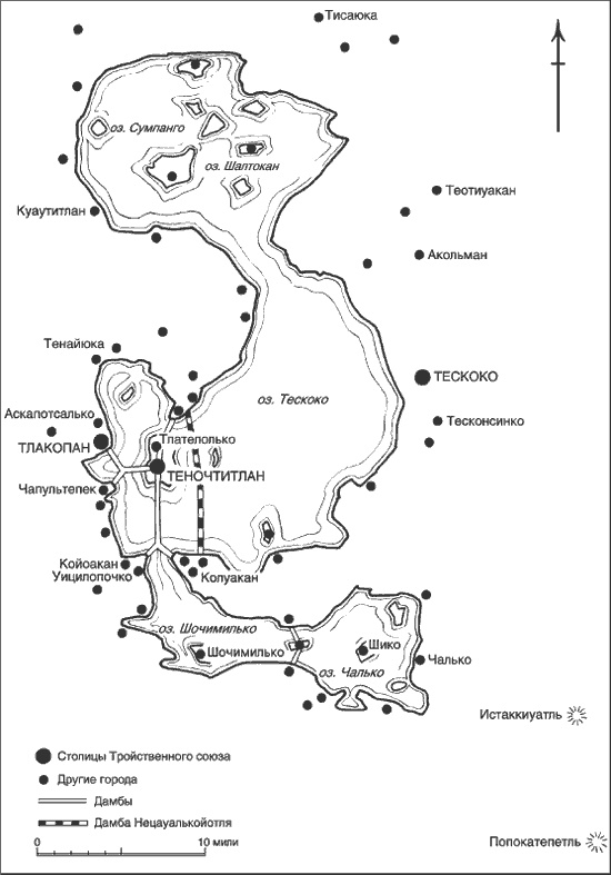 Иллюстрация к книге — Ацтеки. Быт, религия, культура [i_001.jpg]