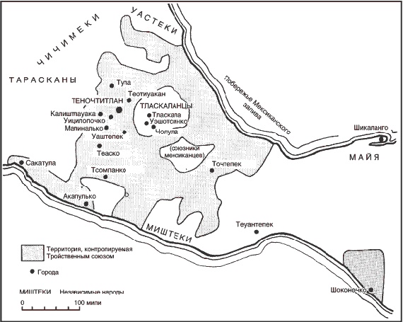 Иллюстрация к книге — Ацтеки. Быт, религия, культура [i_003.jpg]