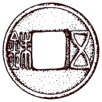 Иллюстрация к книге — Китай династии Хань. Быт, религия, культура [i_052.jpg]