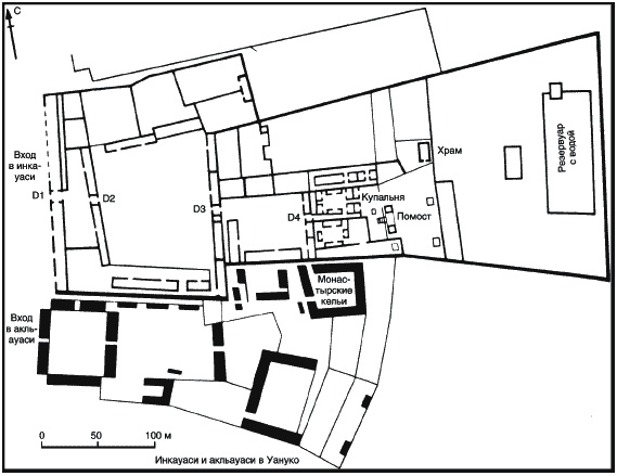 Иллюстрация к книге — Инки. Быт, религия, культура [_149.jpg]
