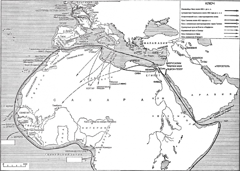 Иллюстрация к книге — Финикийцы. Основатели Карфагена [_50.jpg]