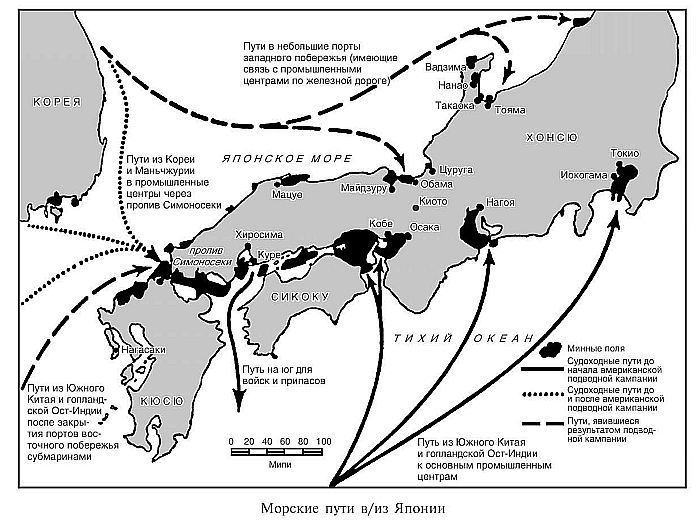 Иллюстрация к книге — Самое опасное море. Минная война в годы Второй мировой [i_005.jpg]