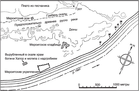 Иллюстрация к книге — Нубийцы. Могущественная цивилизация древней Африки [_10.jpg]