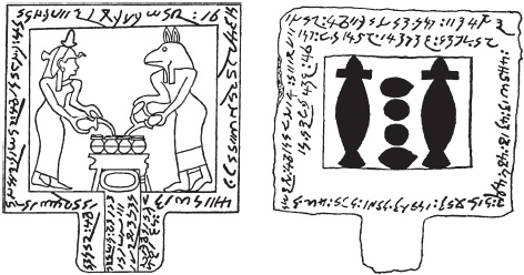 Иллюстрация к книге — Нубийцы. Могущественная цивилизация древней Африки [_35.jpg]