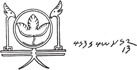 Иллюстрация к книге — Нубийцы. Могущественная цивилизация древней Африки [_49.jpg]