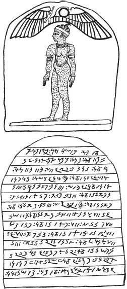 Иллюстрация к книге — Нубийцы. Могущественная цивилизация древней Африки [_53.jpg]