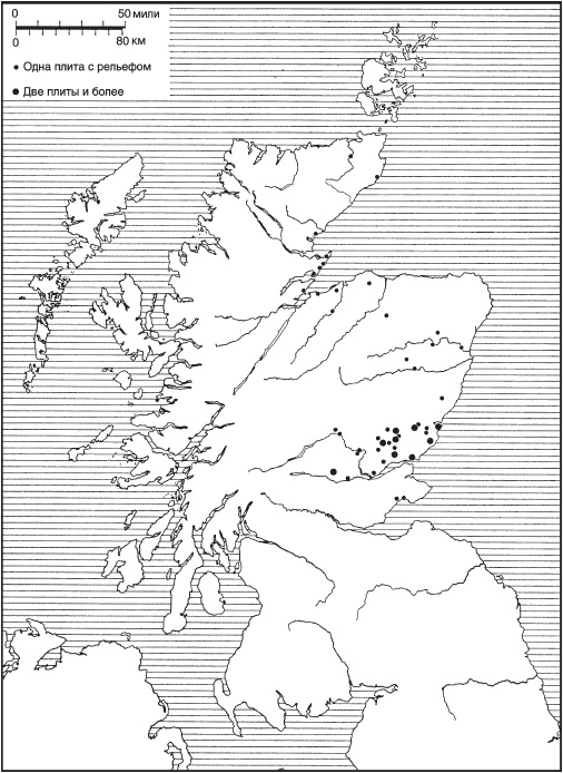 Иллюстрация к книге — Пикты. Таинственные воины древней Шотландии [_16.jpg]