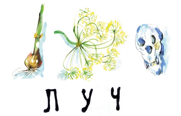 Иллюстрация к книге — Другая дорога [i_028.jpg]