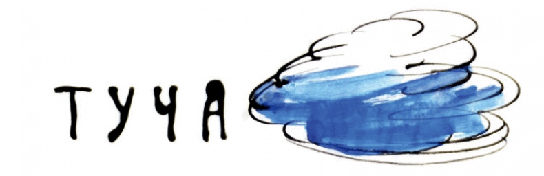 Иллюстрация к книге — Другая дорога [i_030.jpg]