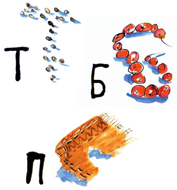 Иллюстрация к книге — Другая дорога [i_037.jpg]