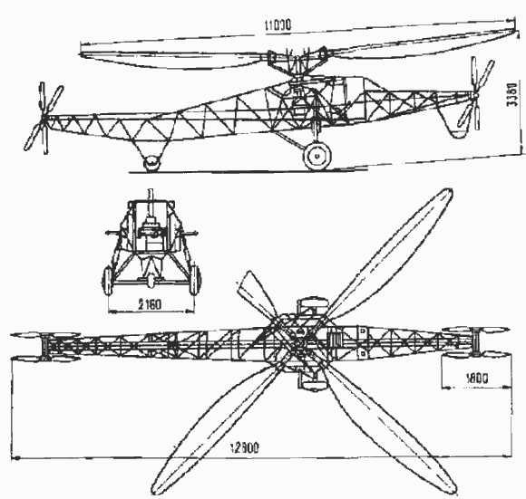 Иллюстрация к книге — Оружие победы и НКВД. Советские конструкторы в тисках репрессий [image802.jpg]
