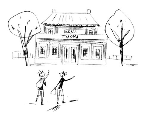 Иллюстрация к книге — Вишенка на торте. Приключения семейки из Шербура [i_026.jpg]