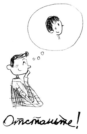 Иллюстрация к книге — Вишенка на торте. Приключения семейки из Шербура [i_027.jpg]