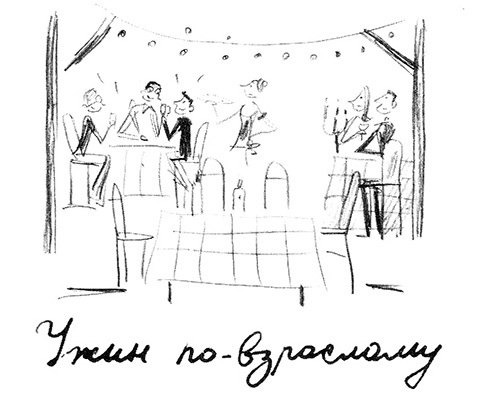 Иллюстрация к книге — Вишенка на торте. Приключения семейки из Шербура [i_029.jpg]