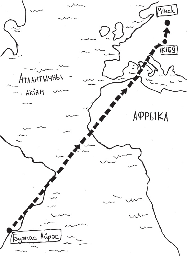 Иллюстрация к книге — Рома едет. Вокруг света без гроша в кармане [_17.jpg]