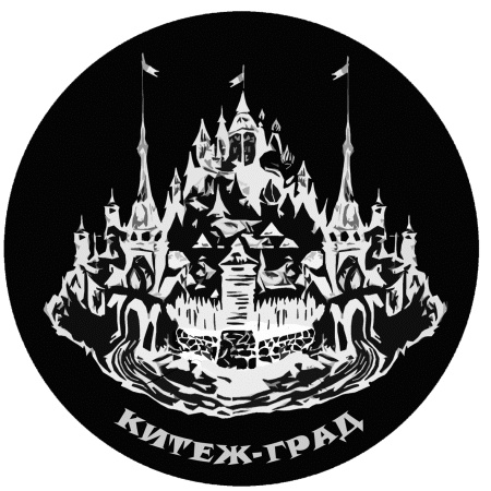 Иллюстрация к книге — Славянские сказы для детей. Тайна Волшебной горы. Перо Алконоста [i_002.jpg]