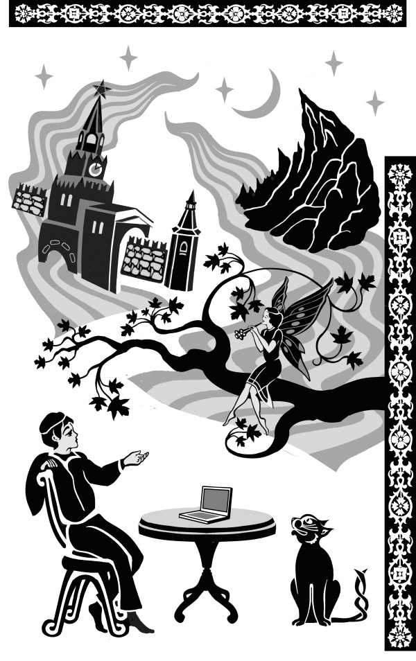 Иллюстрация к книге — Славянские сказы для детей. Тайна Волшебной горы. Перо Алконоста [i_004.jpg]