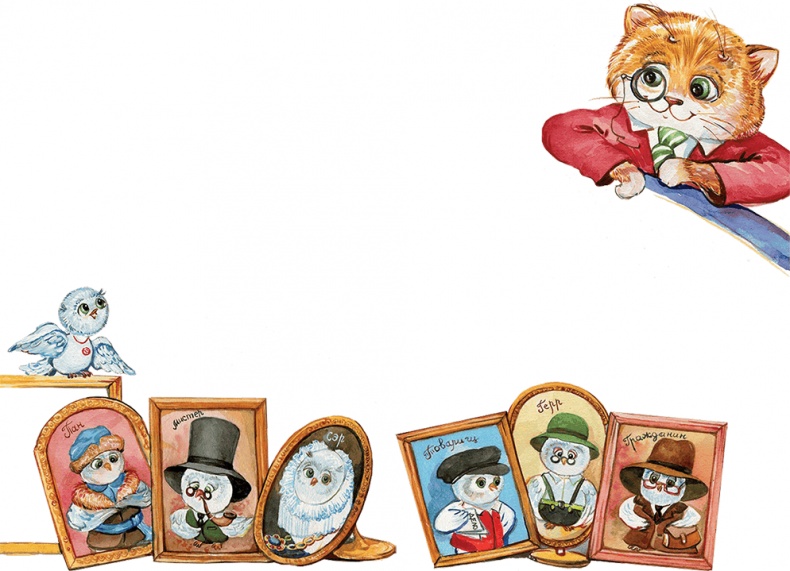 Иллюстрация к книге — Шёлковый пояс [i_005.jpg]