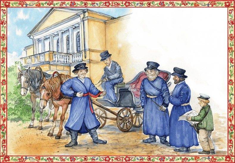 Иллюстрация к книге — Шёлковый пояс [i_008.jpg]