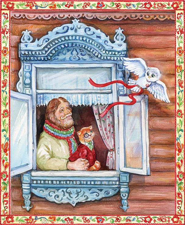 Иллюстрация к книге — Шёлковый пояс [i_009.jpg]