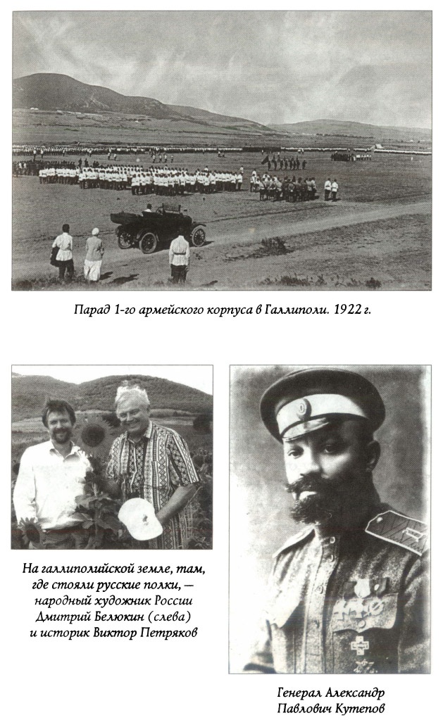 Иллюстрация к книге — Последняя гавань Белого флота. От Севастополя до Бизерты [IMG07.jpg]