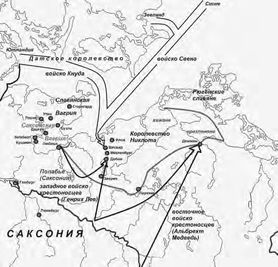 Иллюстрация к книге — Балтийские славяне. От Рерика до Старигарда [i_027.jpg]