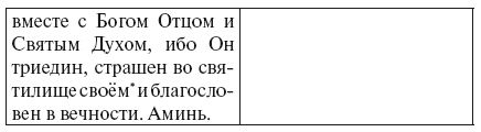 Иллюстрация к книге — Балтийские славяне. От Рерика до Старигарда [i_040.jpg]