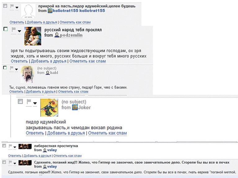 Иллюстрация к книге — Северный Часовой и другие сюжеты [i_016.jpg]