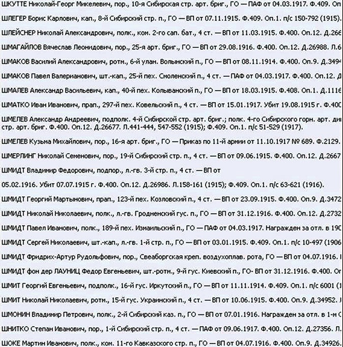 Иллюстрация к книге — Северный Часовой и другие сюжеты [i_147.jpg]