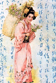 Иллюстрация к книге — Северный Часовой и другие сюжеты [i_202.jpg]