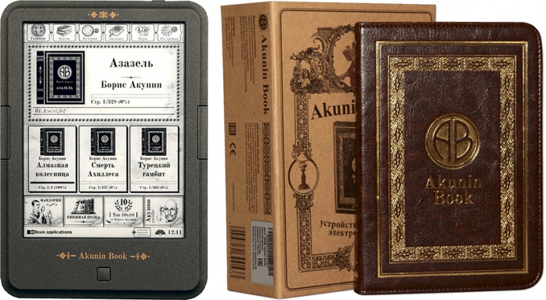 Иллюстрация к книге — Северный Часовой и другие сюжеты [i_264.jpg]