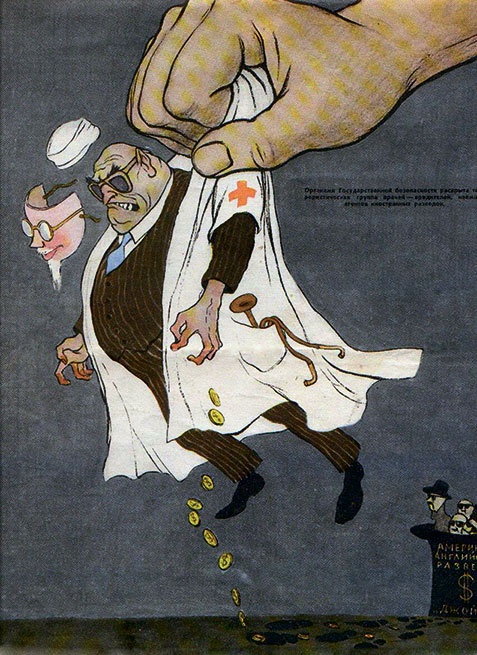 Иллюстрация к книге — Северный Часовой и другие сюжеты [i_338.jpg]