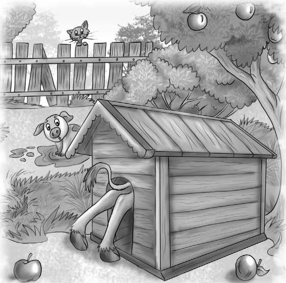 Иллюстрация к книге — Приключения Щепки и другие истории [i_020.jpg]