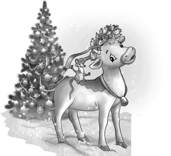 Иллюстрация к книге — Приключения Щепки и другие истории [i_023.jpg]