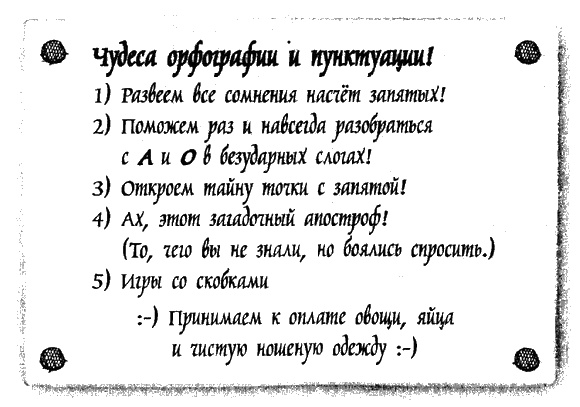 Иллюстрация к книге — Маленький свободный народец [i_003.jpg]