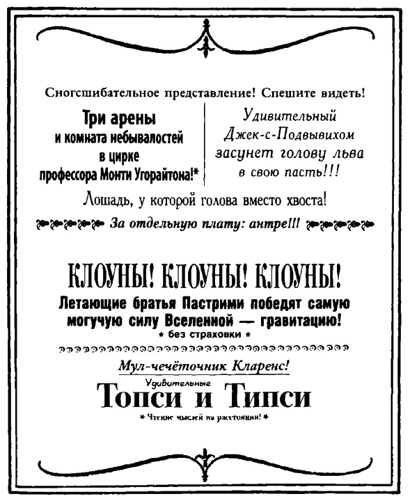 Иллюстрация к книге — Шляпа, полная неба [i_003.jpg]