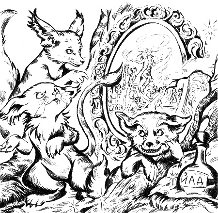 Иллюстрация к книге — Магическая академия. Достать василиска! [i_016.jpg]