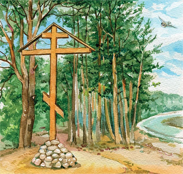 Иллюстрация к книге — Родники [i_011.jpg]