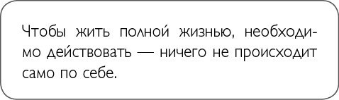 Иллюстрация к книге — ХОЧУ... выглядеть стильно! Как улучшить свой гардероб и изменить жизнь [i_023.jpg]