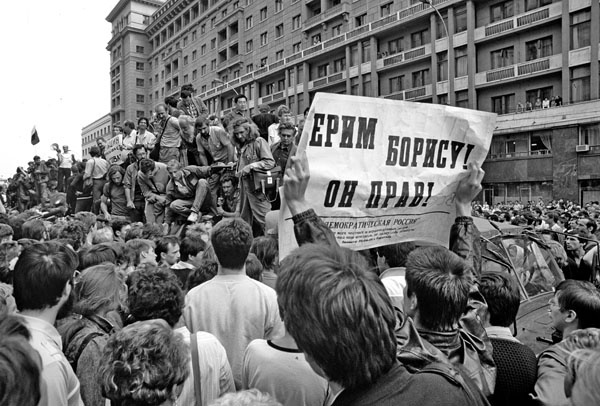 Иллюстрация к книге — Правда о Советском Союзе. Какую страну мы потеряли? [_283.jpg]