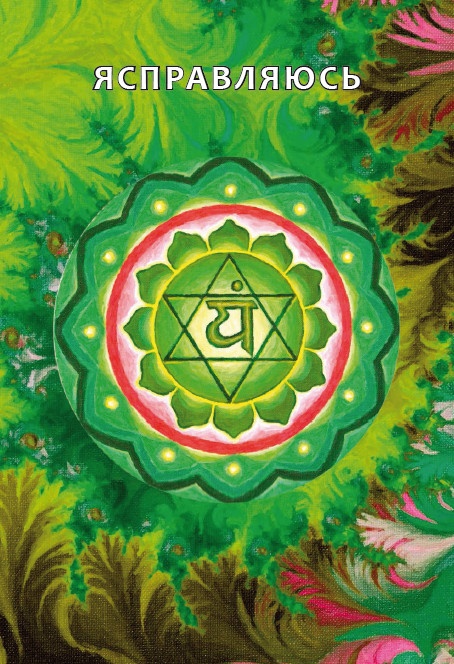 Иллюстрация к книге — Бросай курить! САМОкодирование по системе СОС [i_016.jpg]