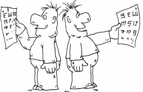 Иллюстрация к книге — Одна книга на всю жизнь. Весь &quot;Опыт дурака&quot; в одной книге [_29.jpg]