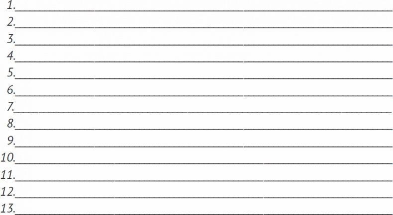 Иллюстрация к книге — Одна книга на всю жизнь. Весь "Опыт дурака" в одной книге [_91.jpg]